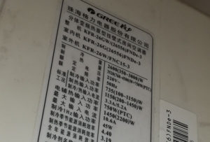 果洛格力空调维修电话是多少