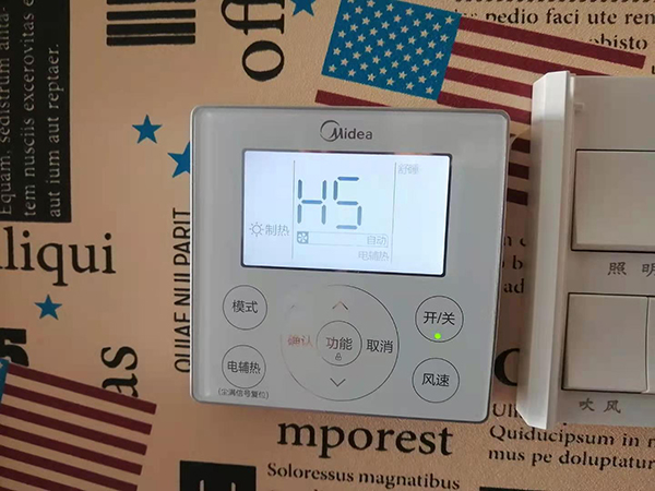 果洛美的空调维修